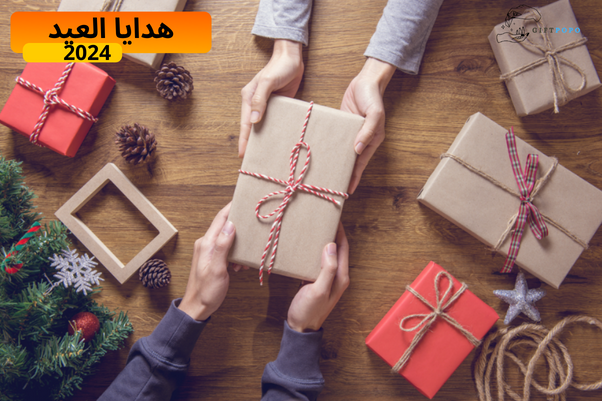 أفكار هدايا العيد: 70 اقتراحًا مبتكرًا تلهمك في اختيار الهدية المثالية